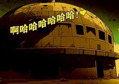 Makima Story有条色狼汉化 nhentai hentai doujinshi and manga