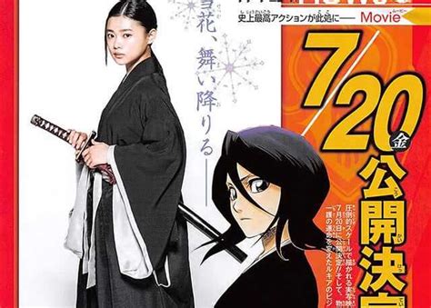 Live Action Bleach Films Rukia Data De Lançamento Anunciada Arte No