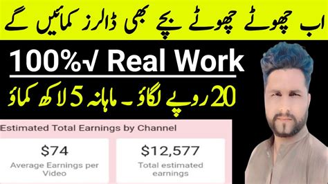 Earn Money From Mobile App L Earn Money From Home L Online Earning App