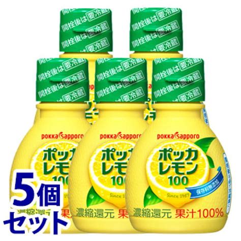 最大93％オフ！ ポッカサッポロ ポッカレモン100 プラボトル 70ml Jp