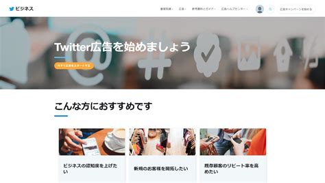 主なsns広告の費用相場と課金方式、出稿方法 目的別おすすめ媒体一覧も解説 ミエルカマーケティングジャーナル