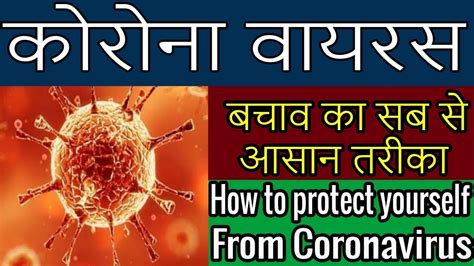 How To Protect Your Self From Coronavirus In Saudi Arabia Coronavirus