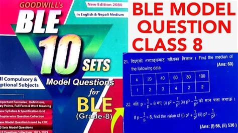 Ble Model Question Class Ble Model Question Ble Question And