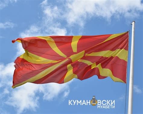 Ова се сите неработни денови во 2024 година
