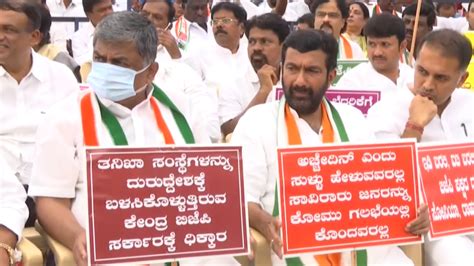 National Herald Case Karnataka Congress Protests Against Ed