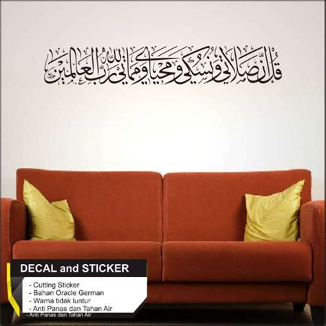 Jual Cutting Wall Sticker Kaligrafi Arab Dinding Dan Kaca Qul Ina