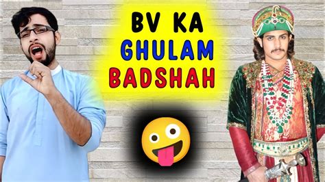 Yeh Kesa Badshah Hai Bhai 🤪 Jalal Udin Akbar Funny Roast Badshah Youtube