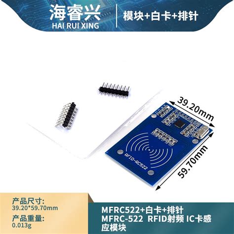 MFRC 522 RC522 RFID RFID IC Card Induction Module Free Fudan Card