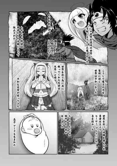 Saikyou Sakusei Densetsu Akine Makine Ch Nhentai Hentai Doujinshi And Manga