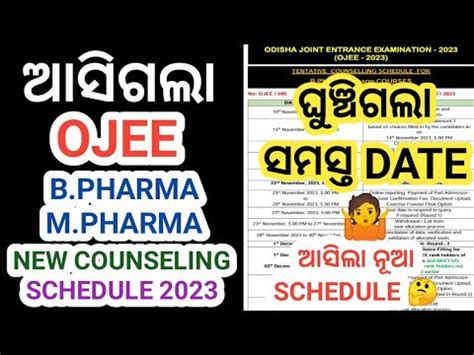 Ojee B Pharma And M Pharma New Counseling Schedule Ojee Pharmacy