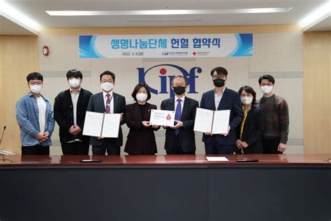 한국조세재정연구원 적십자사 대전세종충남혈액원 생명 나눔 단체헌혈 협약 체결