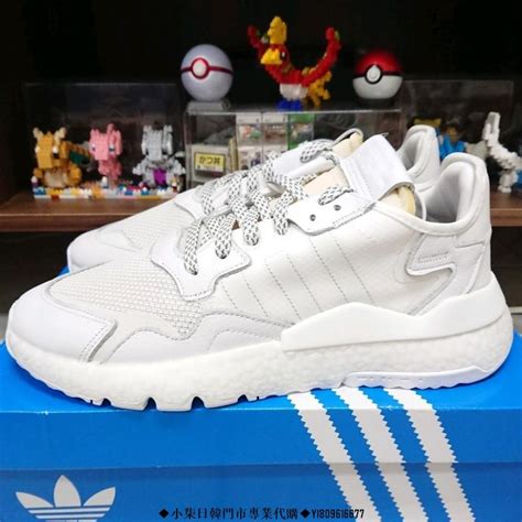 小柒Adidas Nite Jogger Triple White 全白 BD7676潮流慢跑鞋 Yahoo奇摩拍賣