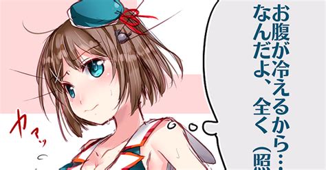 艦隊これくしょん 摩耶様改二になったら提督が みずのイラスト Pixiv