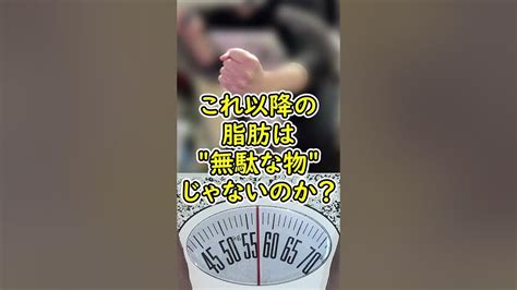 【マスターデュエル×エアロバイク】第29回ライディングデュエルダイエット経過報告！帰ってきた停滞期！？shorts Youtube