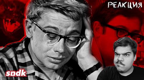 СКРЫТЫЙ СЮЖЕТ "ШУРИКА" | Конспирологический разбор | Сыендук l РЕАКЦИЯ ...