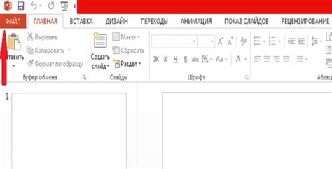 Как перекинуть презентацию PowerPoint на флешку с компьютера или ...