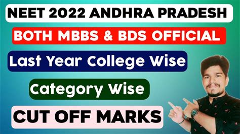 Neet Andhra Pradesh Mbbs Bds College Wise Category Wise Cut