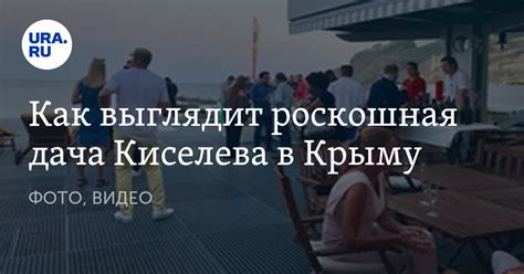 Винодельня, джаз-фестивали, парящая кровать. Как выглядит роскошная ...