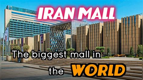 The Worlds Biggest Mall In Tehran Iran Iran Mall Youtube