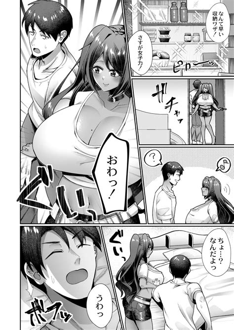 COMIC Kaien VOL 04 Page 36 Nhentai Hentai Doujinshi And Manga