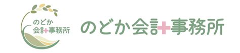 多機能型事業所で求められる会計処理「会計の区分」とは 大阪から全国どこでも “介護･障がい福祉専門”の公認会計士･税理士事務所 ～毎週土曜