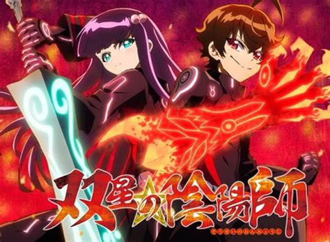 Sousei No Onmyouji Tv Show Air Dates And Track Episodes Next Episode