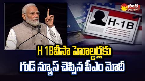 Pm Modi Good News To H1b Visa Holders H1b Visa Renewal In Us