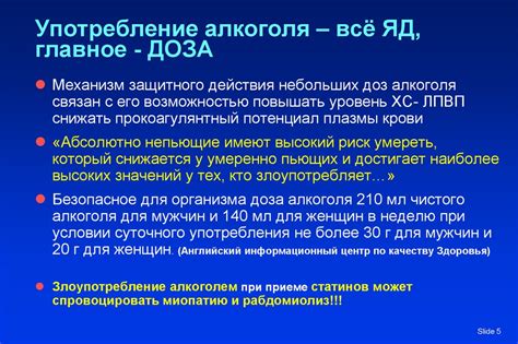 Факторы риска - презентация онлайн