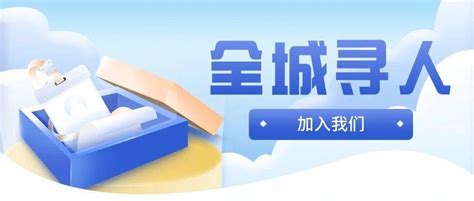 事业单位招聘公益岗40人，缴五险，有补贴，速来报名！梁河县