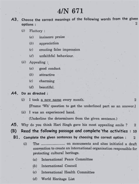 Maharashtra Th Ssc Board English Question Paper