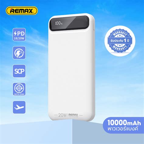 hoco power bank 30000mah ราคาพิเศษ | ซื้อออนไลน์ที่ Shopee ส่งฟรี*ทั่วไทย!