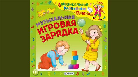 Зарядка юных строителей. Краны - YouTube