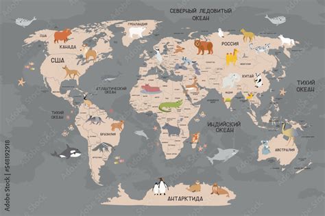 Children's world map with animals vector Stock Vector | Adobe Stock