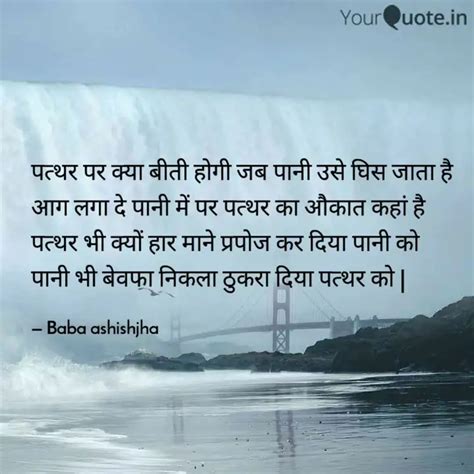 Quotes Writings By Ashish Jha Yourquote