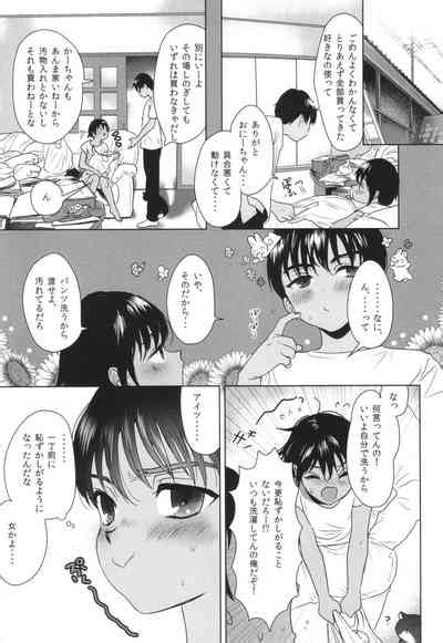 Shishunki Ibunrokusen Nhentai Hentai Doujinshi And Manga