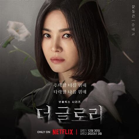 Alasan Drama Korea The Glory Dinantikan