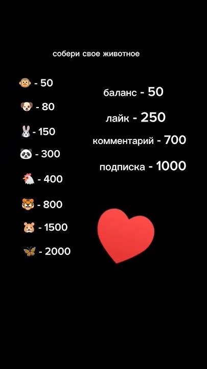 собери свое животное. - YouTube