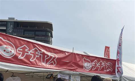 Hiroshima Gate Park Festa に行ってきました🌸 株式会社イトー