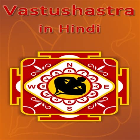 Saral Vastu Shastra Tips in Hindi for Vastu Compass by Rikhil Jain