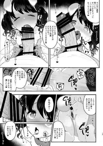 Majime De Doryokuka Datte Nhentai Hentai Doujinshi And Manga