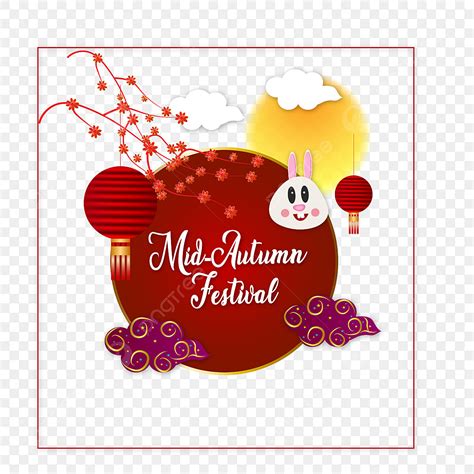 Mid Autumn Lantern Vector Hd Images Mid Autumn Lantern Vector Mid