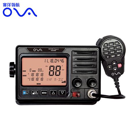 IP 67 Waterproof FM Marine Radio VHF With GPS Built In DSC Function