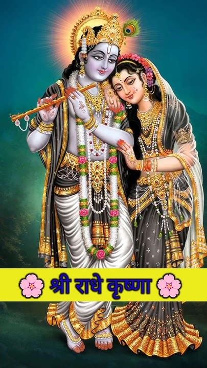 राधा रानी के चरण श्यामा प्यारी के चरण।। Radha Rani Ke Charan Shyama