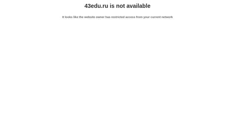 is 43edu.ru legitimate or a scam?