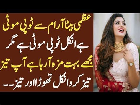 Heart Touching Story Touching Stories Urdu Stories Moral Stories