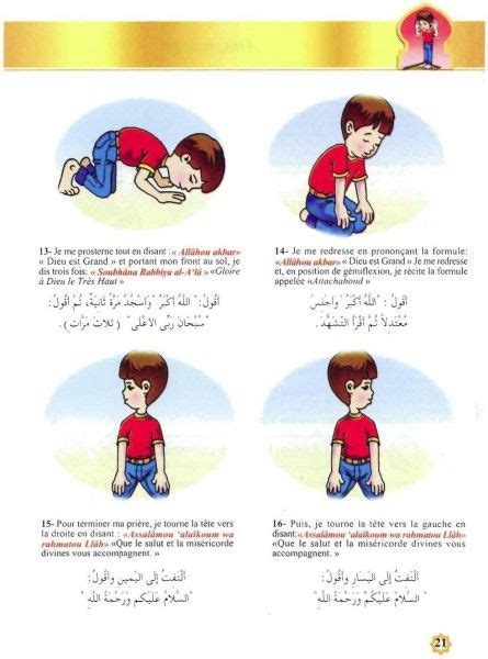 La Salat Pour Les Enfants Baladislam Priere Pour Les Enfants