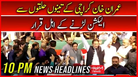 Hum News Pm Headlines Aug Karachi By Election Imran Khan