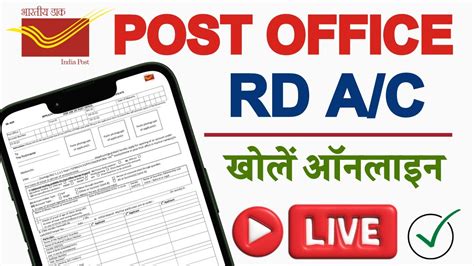 How To Open Post Office Rd Account Online Postoffice Me Rd Account