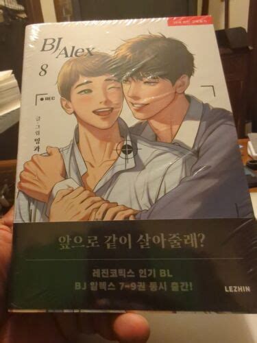 BJ Alex Vol 9 Korean Webtoon Book Manhwa Comics India Ubuy