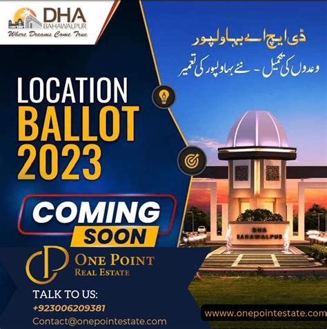 Dha Bahawalpur Announces Location Ballot One Point Estate